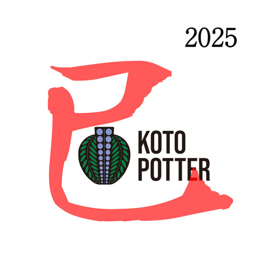 新年のご挨拶～KOTOPOTTER開業から半年を経て～