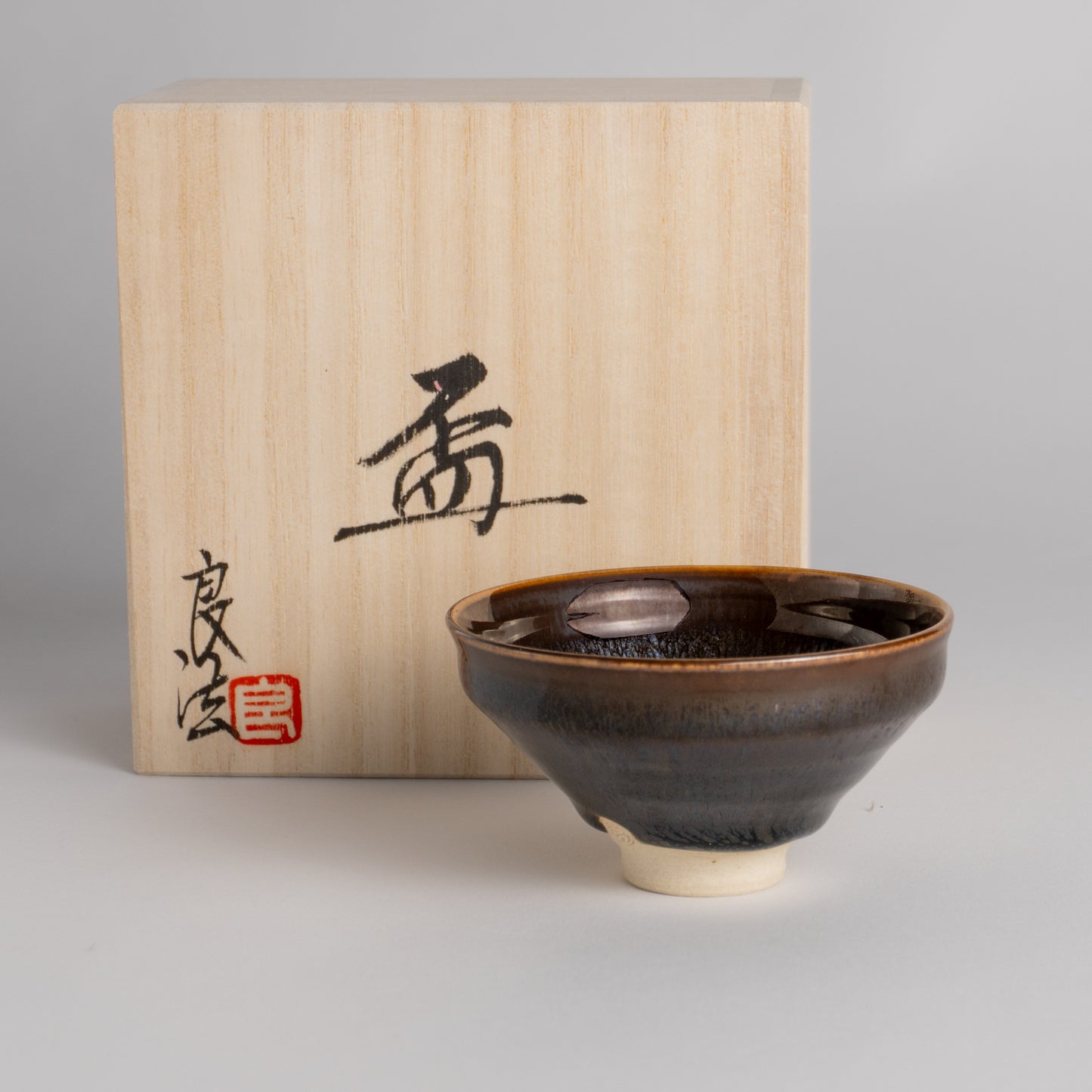 Sake cup -Gold Tenmoku "金天目"