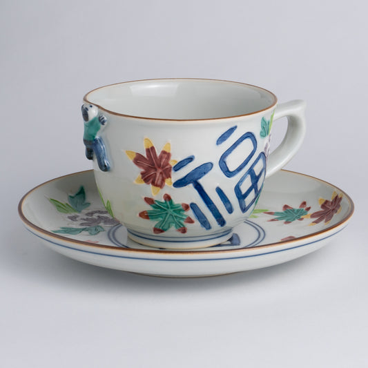 Cup and saucer -Ikkanjin"一閑人" 「Fuku"福"」