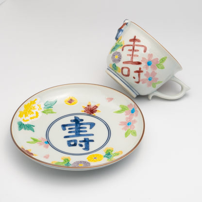 Cup and saucer -Ikkanjin"一閑人" 「Kotobuki"寿"」