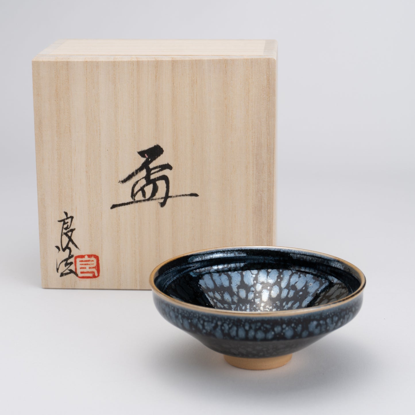 Sake cup -Ginsei "銀星"