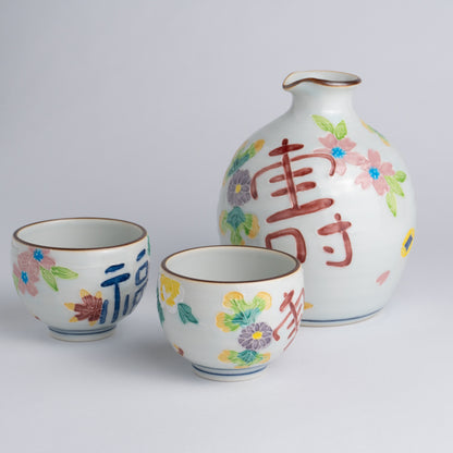 Sake set -Ikkanjin Kochi"一閑人交趾"Flowers 「Fukuju"福寿"」