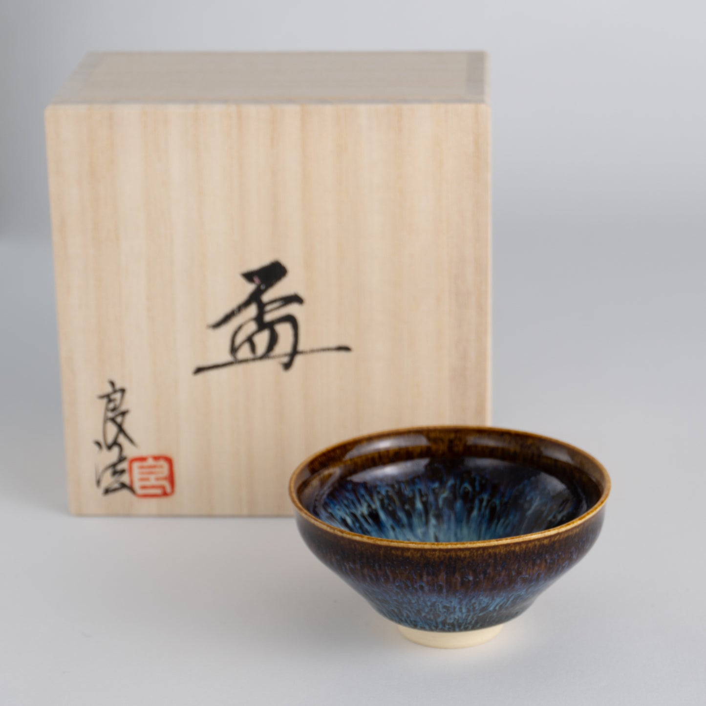 Sake cup -Meteor"流星" B