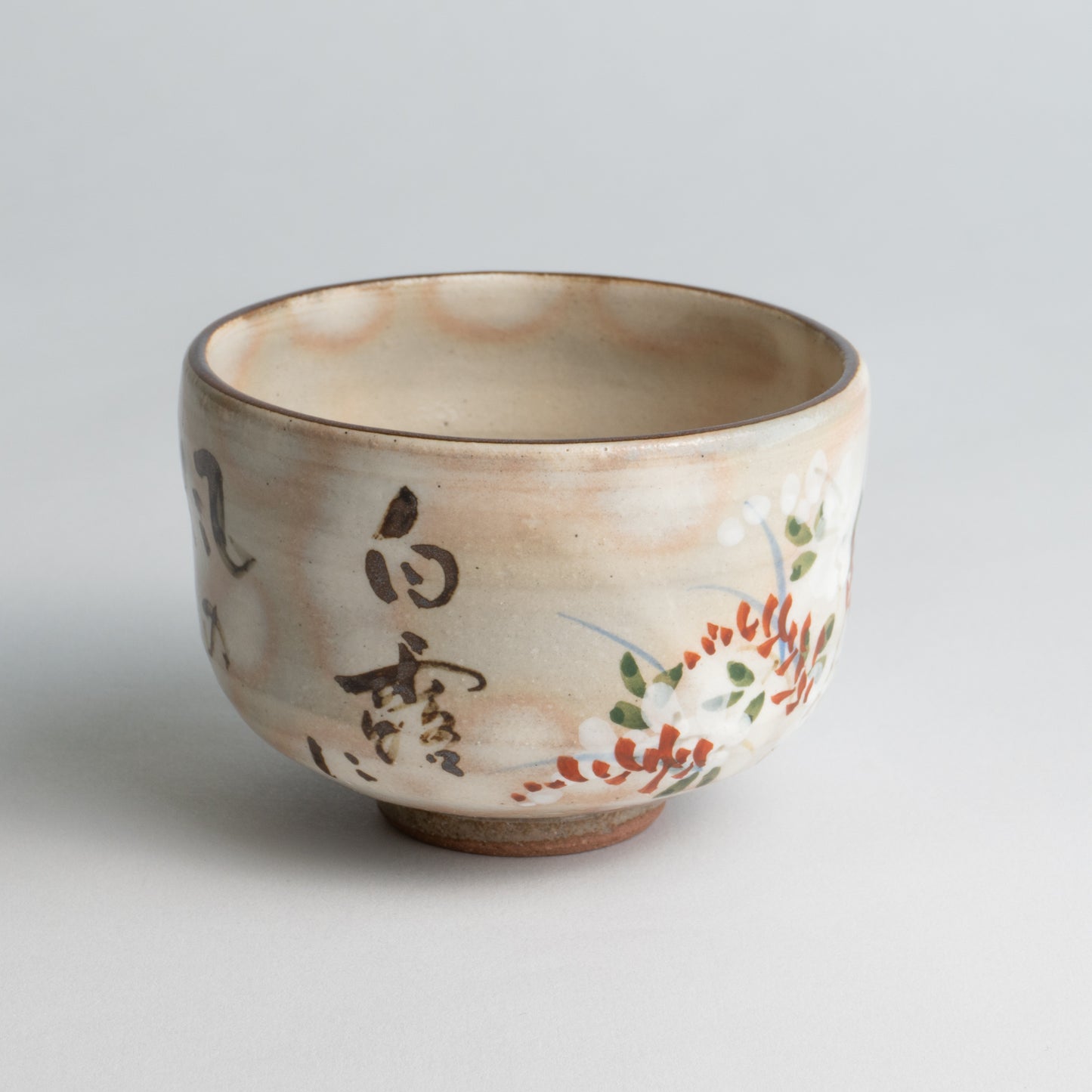 Small tea bowl Waka "和歌" Hagi"萩"