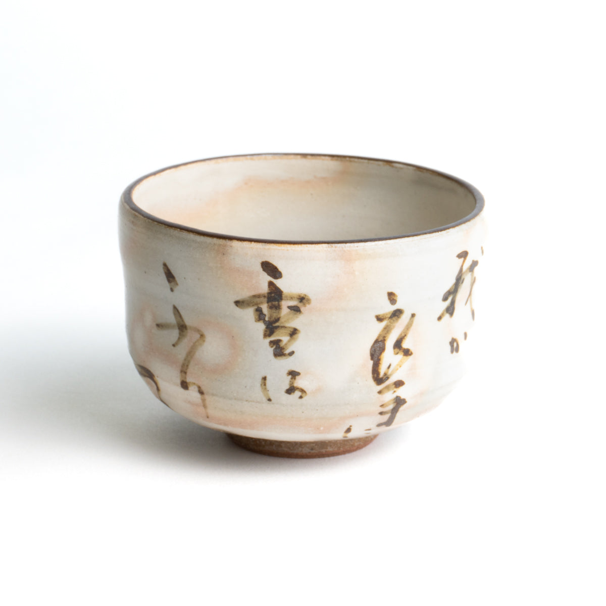 Small teabowl Waka "和歌"  Nanten"南天" by Shunzan-Kiln