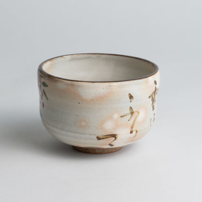 Small teabowl Waka "和歌"  Nanten"南天"