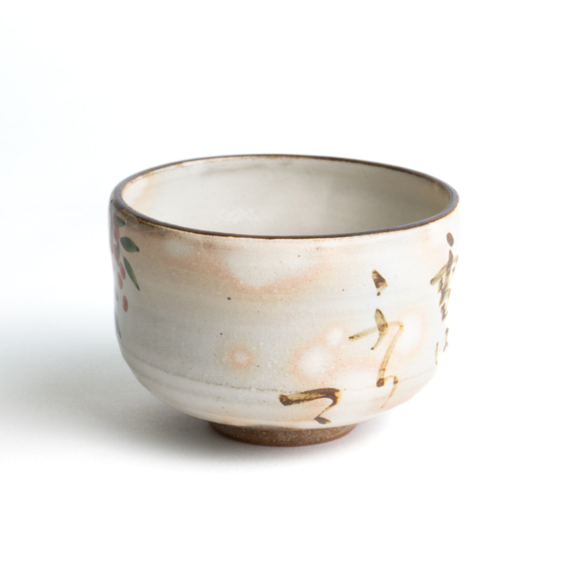 Small teabowl Waka "和歌"  Nanten"南天" by Shunzan-Kiln