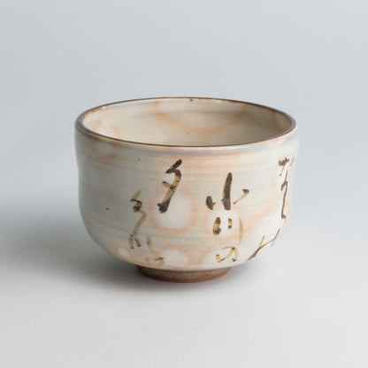 Small teabowl Waka "和歌"  Bellflower