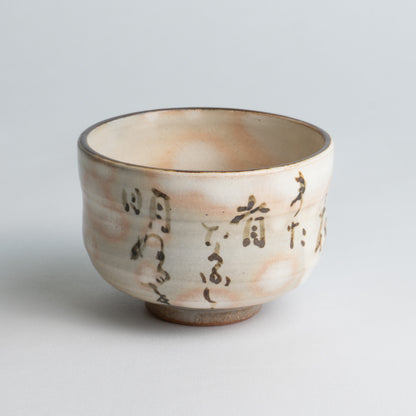 Small teabowl Waka "和歌" Clematis