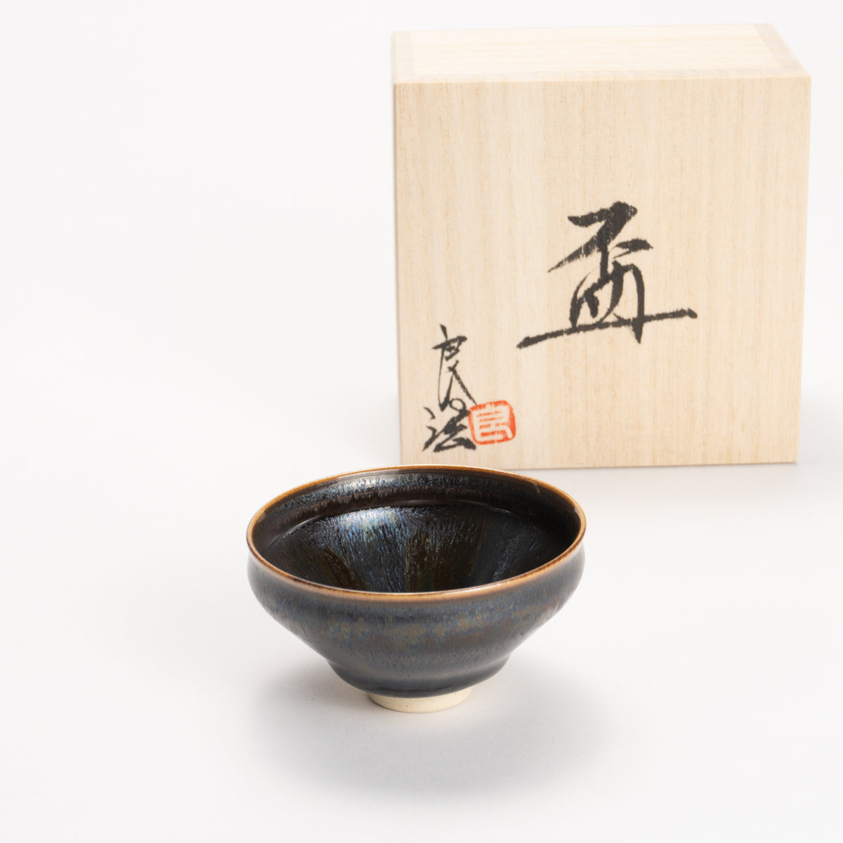 Sake cup-Gold Tenmoku"金天目"2A by Yoshinori Izumi