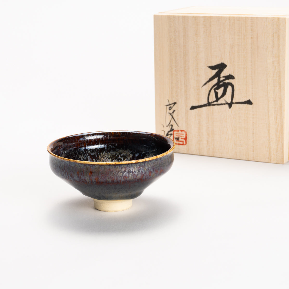 Sake cup-Kinran Tenmoku "金襴天目" by Yoshinori Izumi