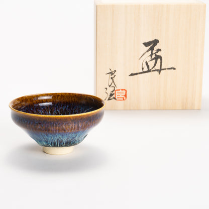 Sake cup -Meteor"流星"  2B by Yoshinori Izumi